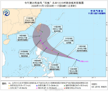 台风“万宜”强度缓慢加强“天兔”向菲律宾以东洋面靠近