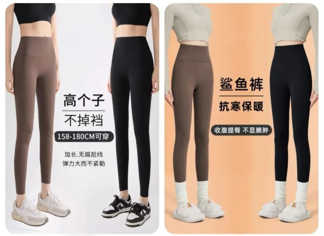 注意了!医生提醒这种裤子有风险 注意了!医生提醒这种裤子有风险