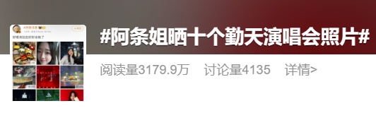 “阿条姐”黄雨婷深夜晒照！网友：又幸福了！