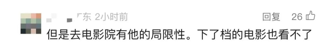 “很无语”！张艺谋呼吁观众进电影院，网友说......
