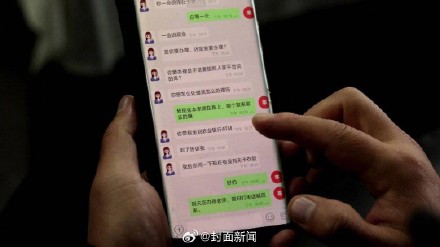 司机见乘客竟是7万多现金 果断报警