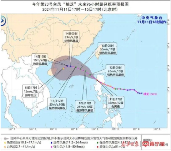 台风“桃芝”将给广西送雨