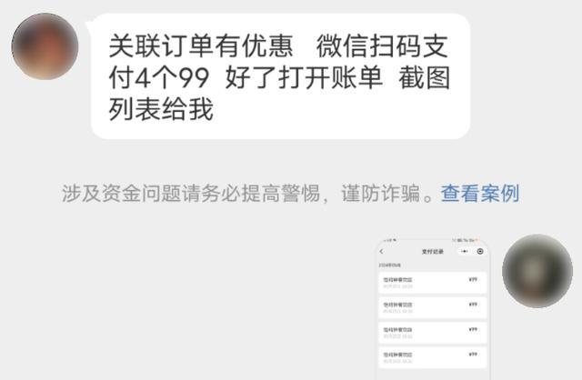 男大，体育生，没傍上美女富婆的他选择了……