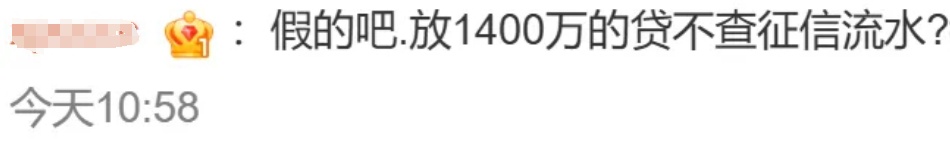 郑州女子月薪4000，贷款1400万买两套房！母亲：她有精神障碍，一犯病就狂花钱