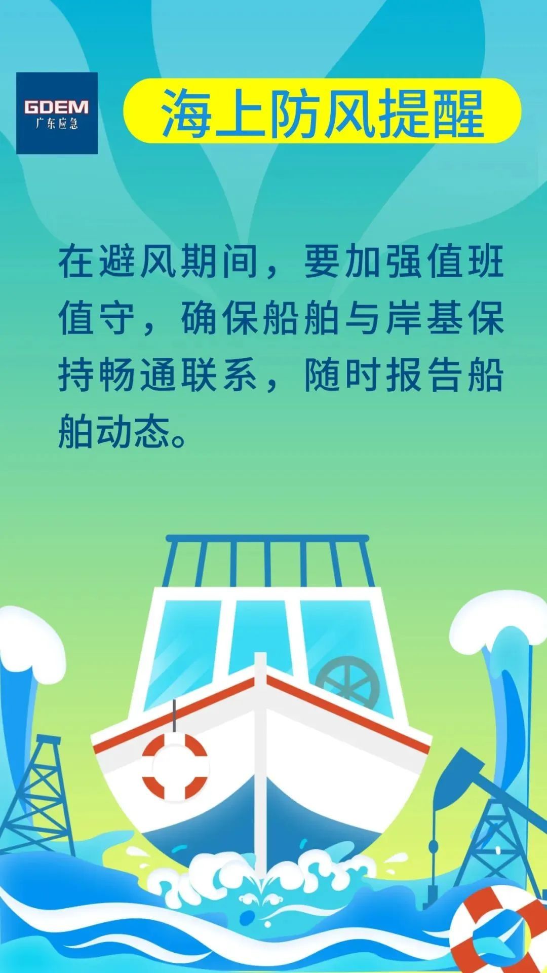 历史罕见“四台共舞”，接下来的天气有变→