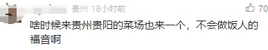 多地出现“代炒菜”档口!广州人:将取代外卖? 多地出现“代炒菜”档口!广州人:将取代外卖?