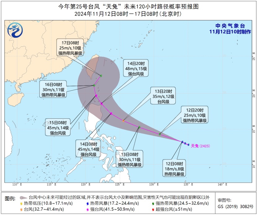 11月首次“四台共舞”，粤港澳地区将有大风降雨天气