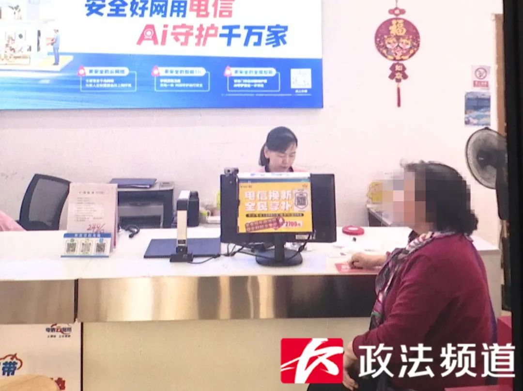 “听说你也是警察，你在缅甸搞诈骗啊？”