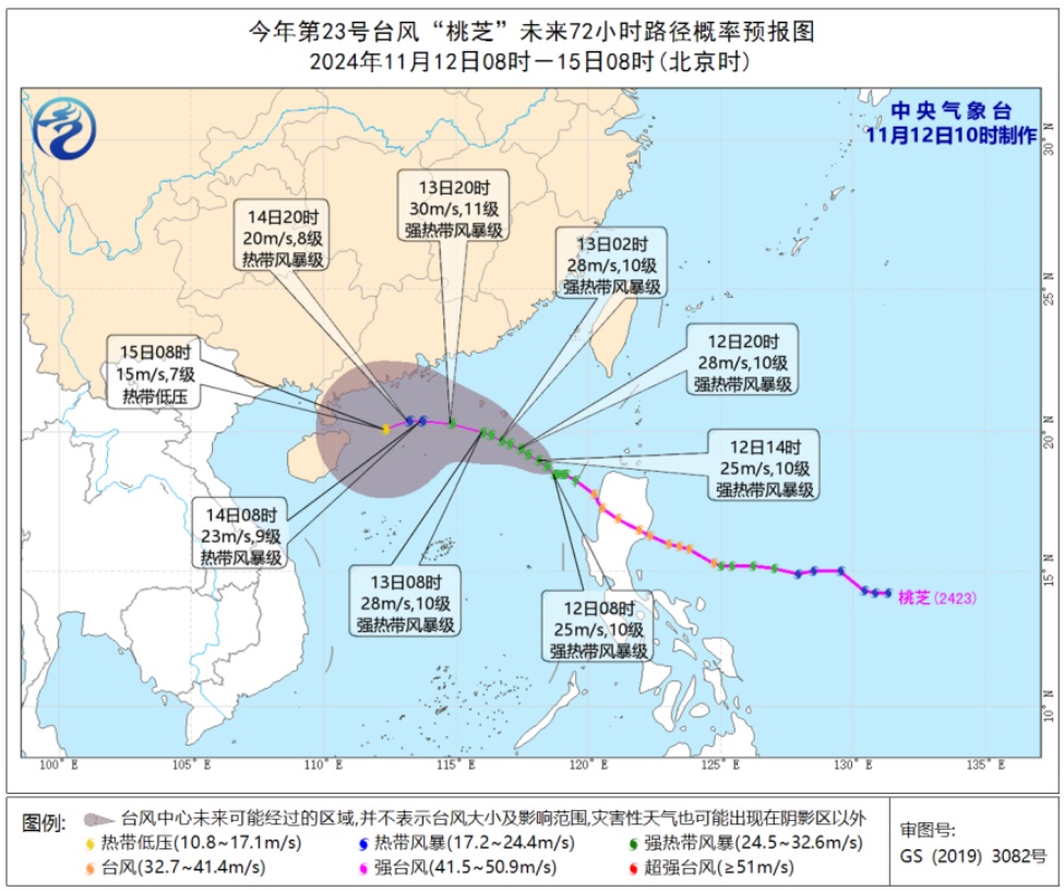 今年第25号台风“天兔”生成！接下来海南的天气……