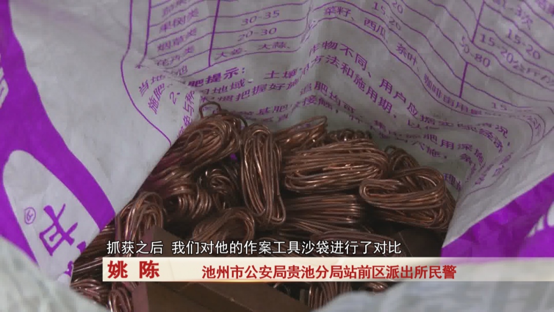 明明收购的是黄铜，怎么变成了沙石……