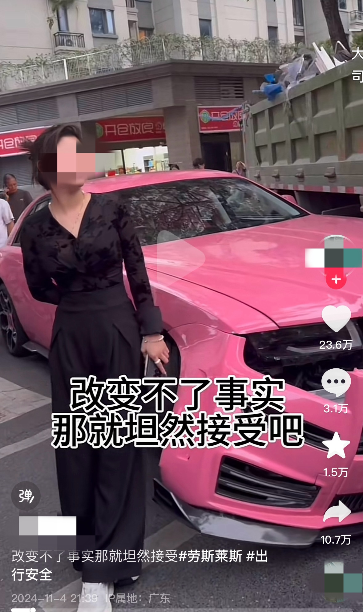 “货车撞劳斯莱斯”事件被质疑“有剧本”,广州交警介入调查 “货车撞劳斯莱斯”事件被质疑“有剧本”,广州交警介入调查