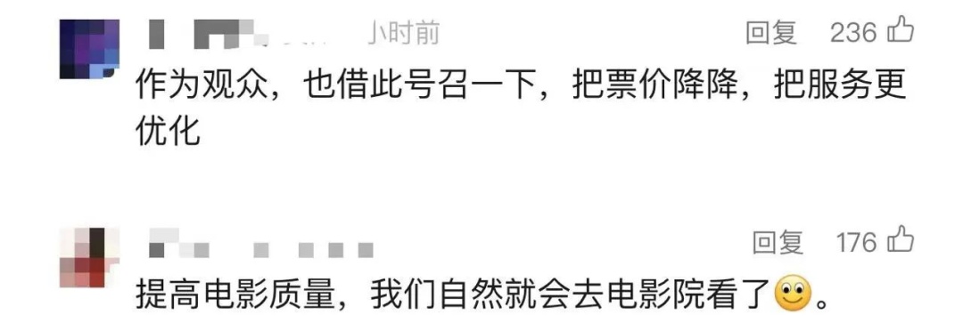 “很无语”！张艺谋呼吁观众进电影院，网友说......