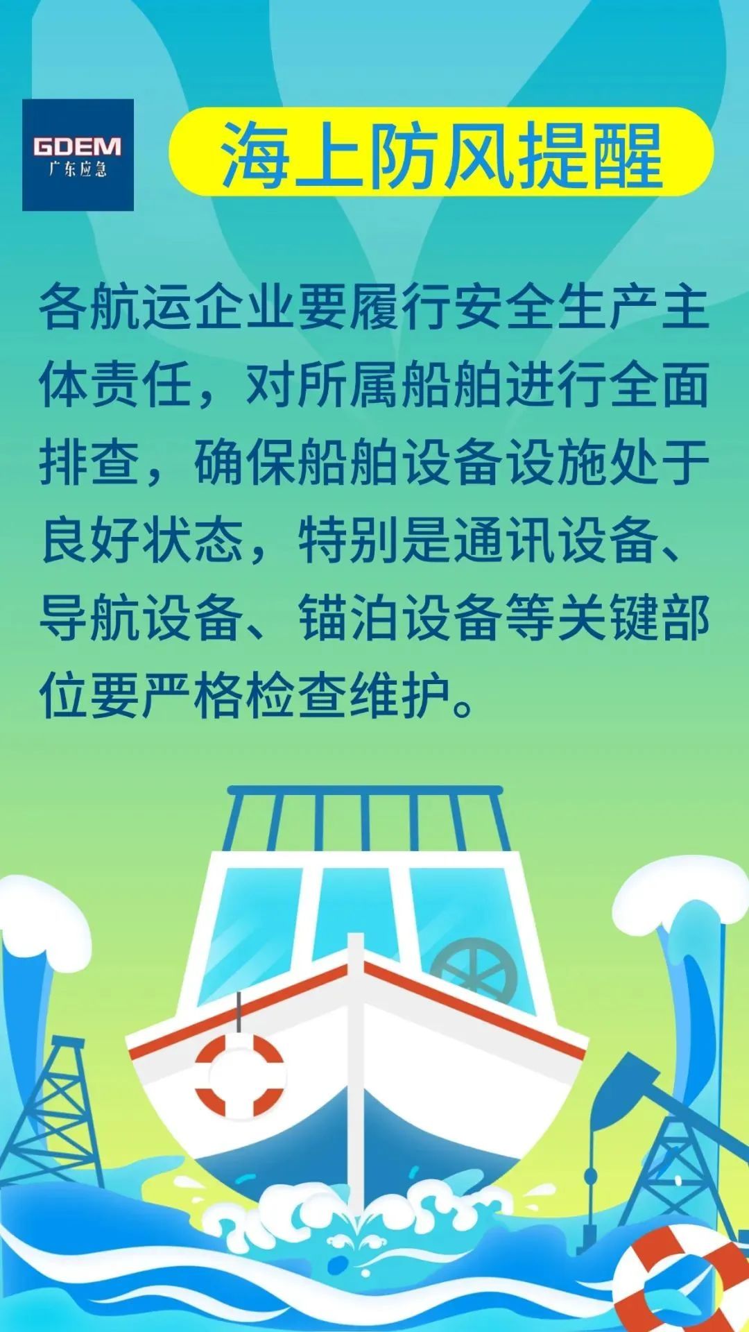 历史罕见“四台共舞”，接下来的天气有变→