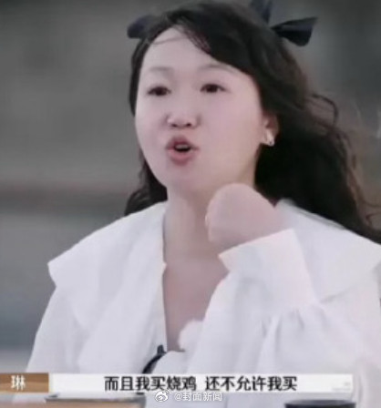 店家接住了麦琳熏鸡流量