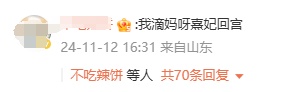“很想你们”，知名女网红突然宣布复出！