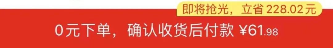 “一觉醒来买了54样东西”……网友慌了：明明没下单啊