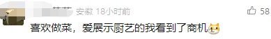 多地出现“代炒菜”档口!广州人:将取代外卖? 多地出现“代炒菜”档口!广州人:将取代外卖?