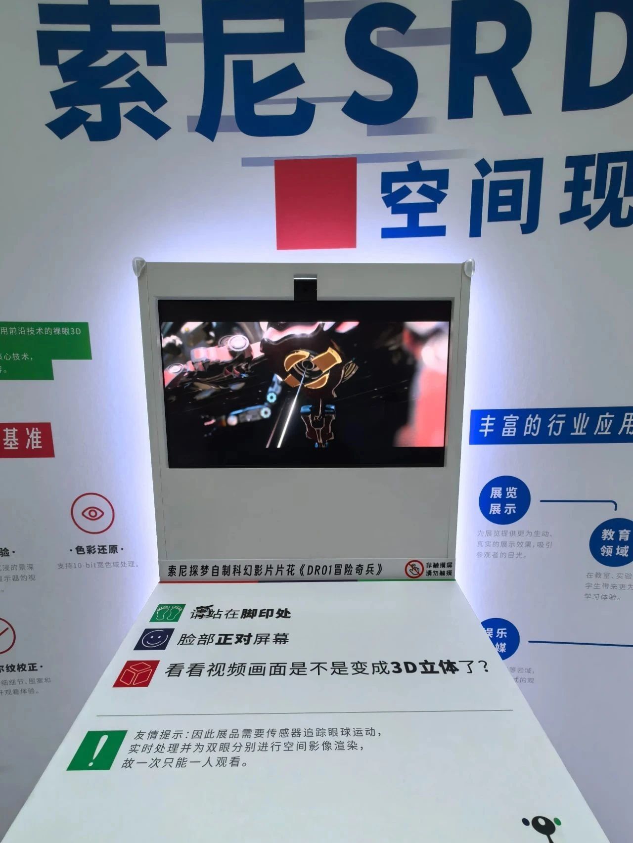 北京科学中心展览上新啦!精彩抢先看→ 北京科学中心展览上新啦!精彩抢先看→