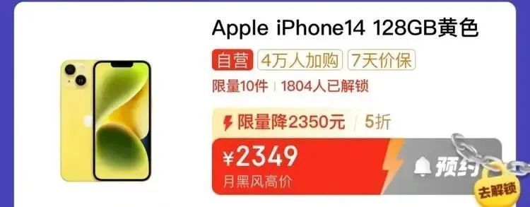 国产新机上市，老款iPhone跌至半价？网友：“13香”还能再战几年