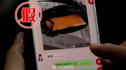 司机见乘客竟是7万多现金 果断报警