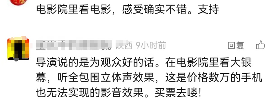 张艺谋发声:最好别看,无语…网友吵翻 张艺谋发声:最好别看,无语…网友吵翻