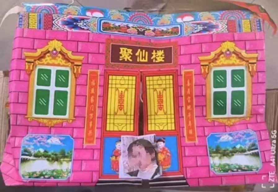 女子收到陌生快递 &nbsp;拆开惊出一身冷汗