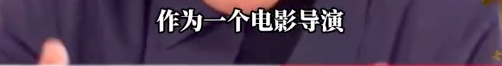 张艺谋发声:最好别看,无语…网友吵翻 张艺谋发声:最好别看,无语…网友吵翻