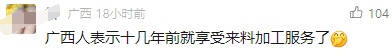 多地出现“代炒菜”档口!广州人:将取代外卖? 多地出现“代炒菜”档口!广州人:将取代外卖?