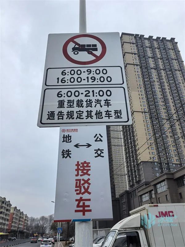 哈尔滨市地铁1号线调整运营区段后首个工作日：免费接驳车运送乘客4万余人次