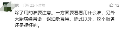 多地出现“代炒菜”档口!广州人:将取代外卖? 多地出现“代炒菜”档口!广州人:将取代外卖?