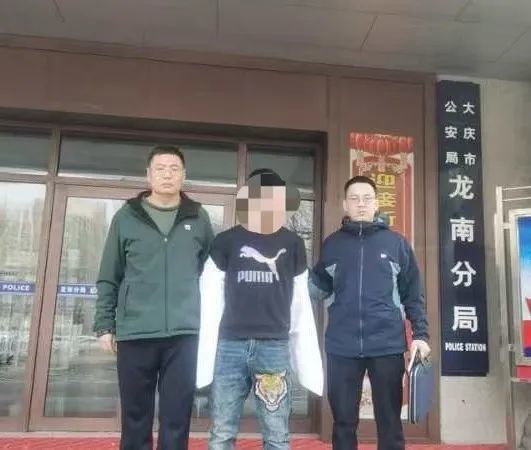 大庆龙南警方抓获一名外省网上逃犯