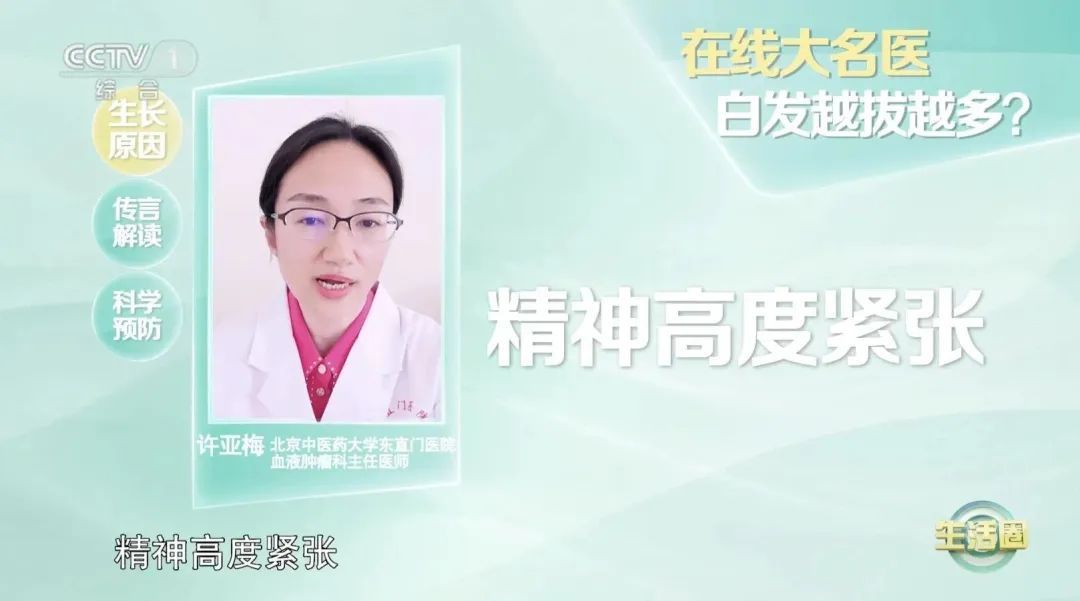 脱发、白发突然增多是你老了吗?可能是缺乏这4种营养了 脱发、白发突然增多是你老了吗?可能是缺乏这4种营养了