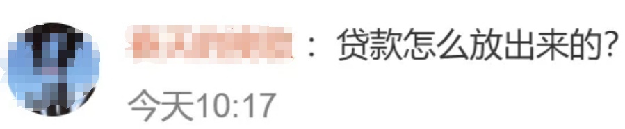 郑州女子月薪4000，贷款1400万买两套房！母亲：她有精神障碍，一犯病就狂花钱