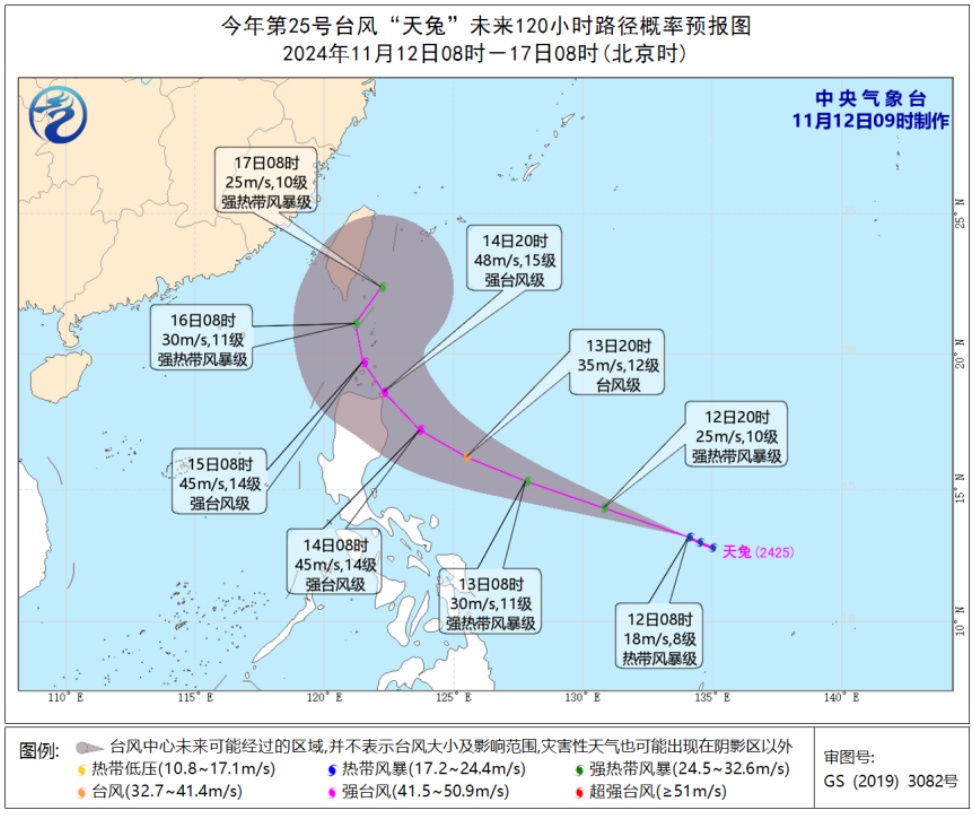 今年第25号台风“天兔”生成！接下来海南的天气……