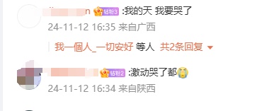 20分钟9.3万赞!李子柒回归! 20分钟9.3万赞!李子柒回归!