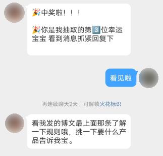 男大，体育生，没傍上美女富婆的他选择了……