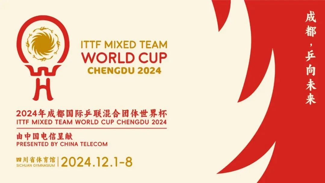 想看王楚钦、孙颖莎,这样购票→ 想看王楚钦、孙颖莎,这样购票→