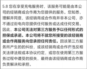 共享充电宝调查！六成受访者认为收费不合理