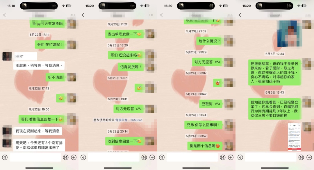 “爬圈”是个什么圈?有人利用“爬圈”诈骗,你知道吗? “爬圈”是个什么圈?有人利用“爬圈”诈骗,你知道吗?