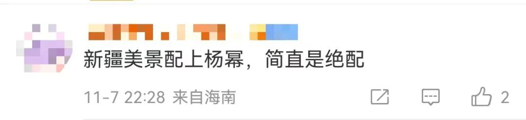 杨幂来新疆打卡啦！网友：美景超级出片！