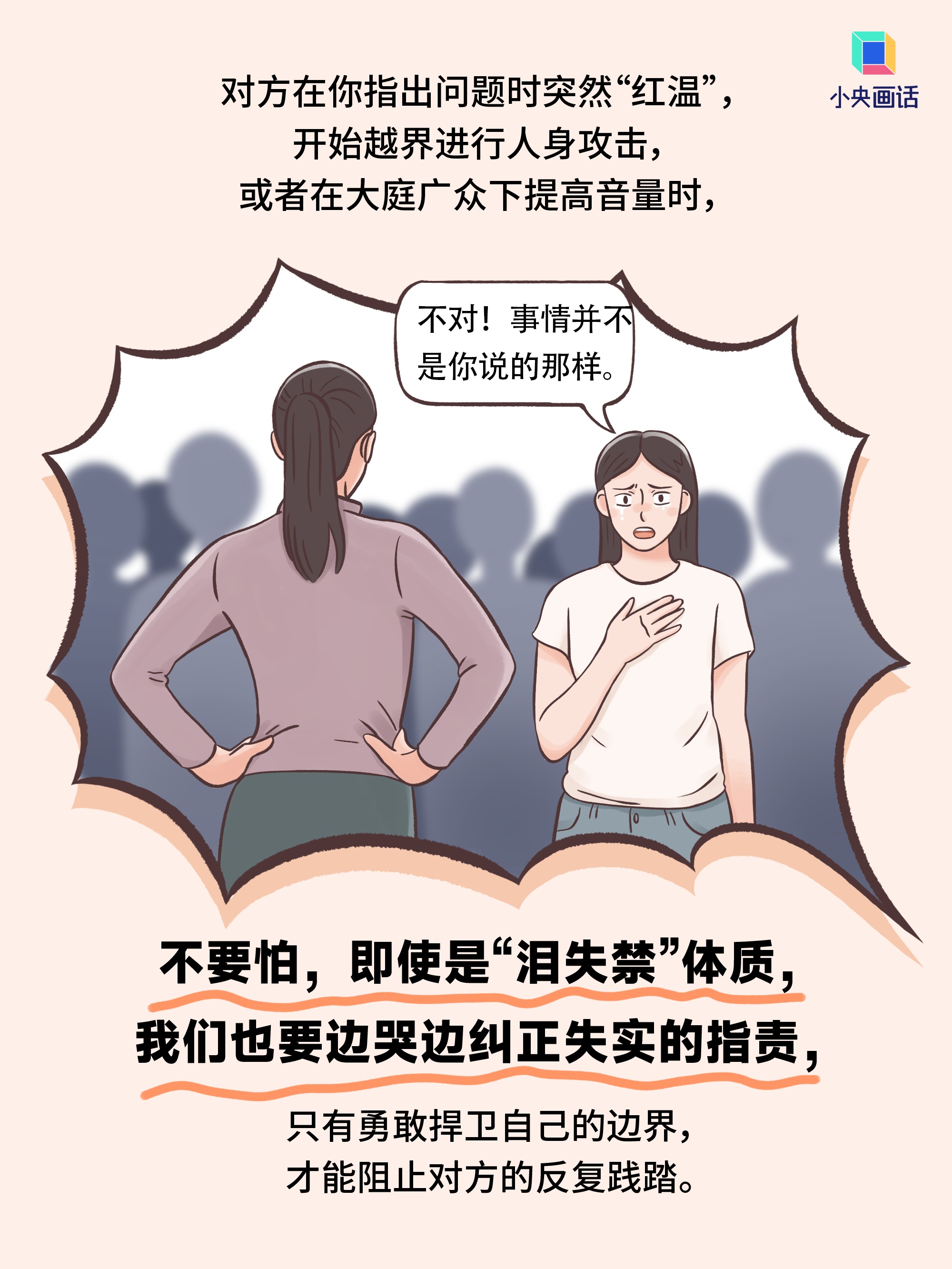 女人梦见跟领导吵架（女人梦见跟领导吵架预示着什么） 女人梦见跟领导

吵架

（女人梦见跟领导

吵架

预示着什么） 卜算大全