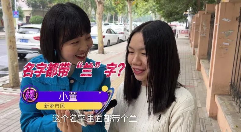 女子因长相被开玩笑？DNA结果已出！