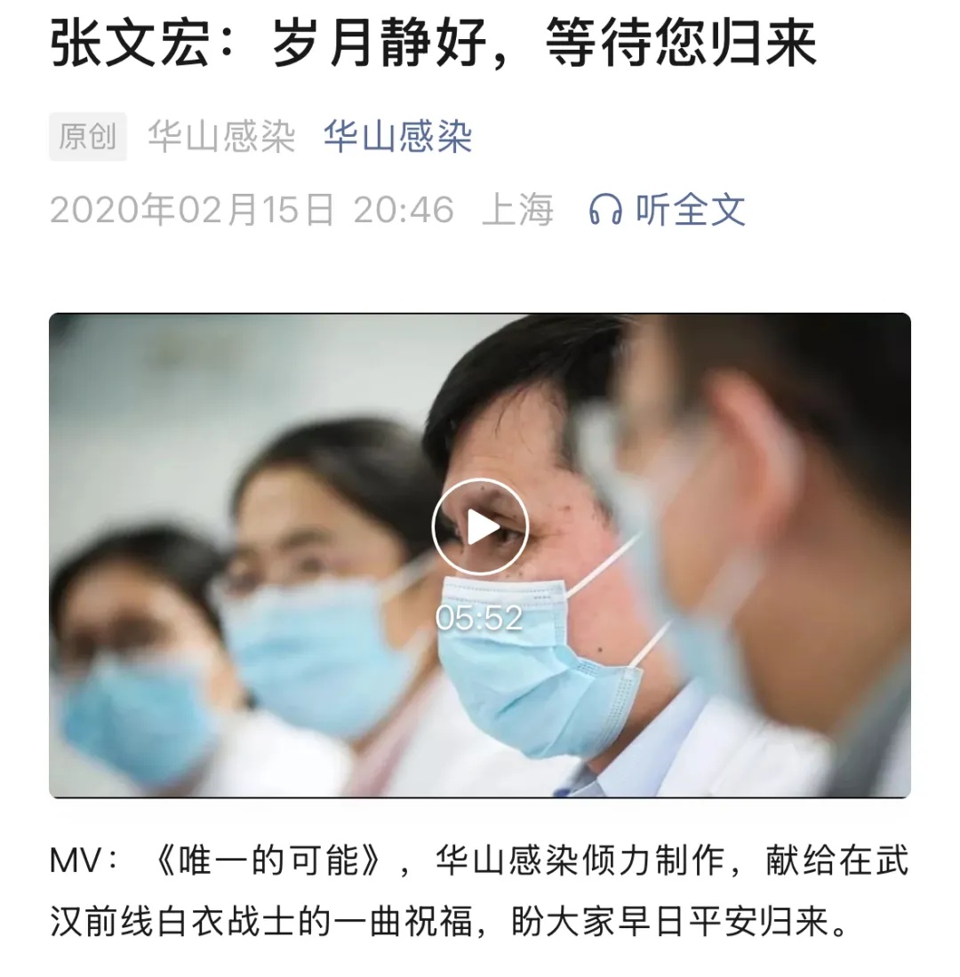 张文宏不做医生了?首部“跨界”电影免费看!居然演了这个角色... 张文宏不做医生了?首部“跨界”电影免费看!居然演了这个角色...