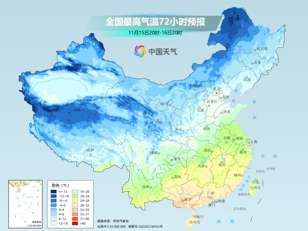 “冻”真格了！强冷空气今晚发货