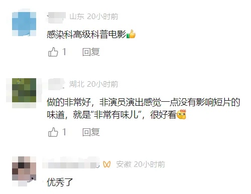 张文宏不做医生了?首部“跨界”电影免费看!居然演了这个角色... 张文宏不做医生了?首部“跨界”电影免费看!居然演了这个角色...