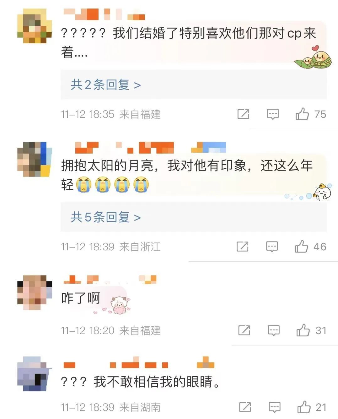 太突然！知名男演员去世，年仅39岁