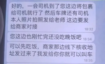 女子买了56克黄金手镯，民警直接找上门......