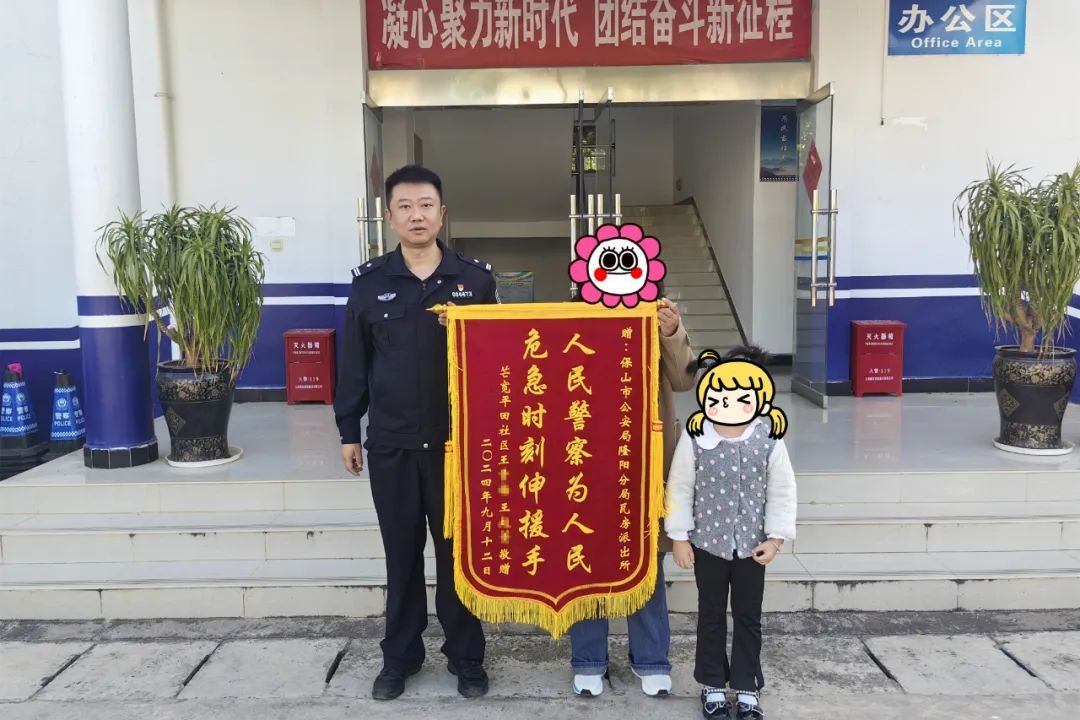 8人搭起“人桥”，救起被困湍流中的一老一小