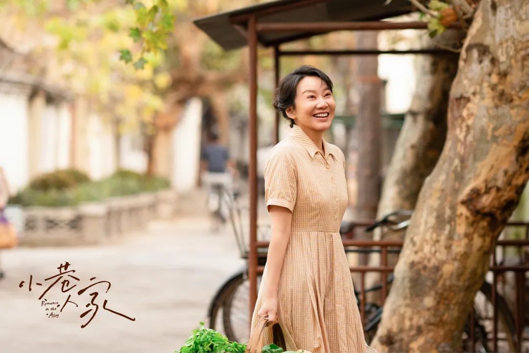 专访|闫妮回应《小巷人家》好评如潮 专访|闫妮回应《小巷人家》好评如潮