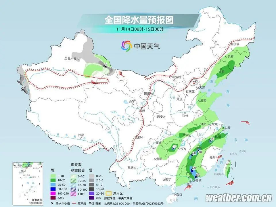 今夜降雨！更强的冷空气周末来辽，气温大跳水